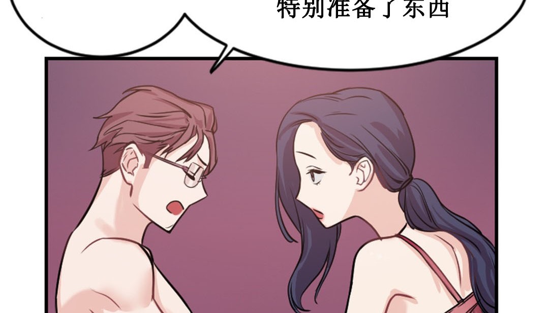 第2话 - 第186.jpg页