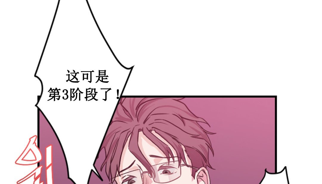 第2话 - 第190.jpg页