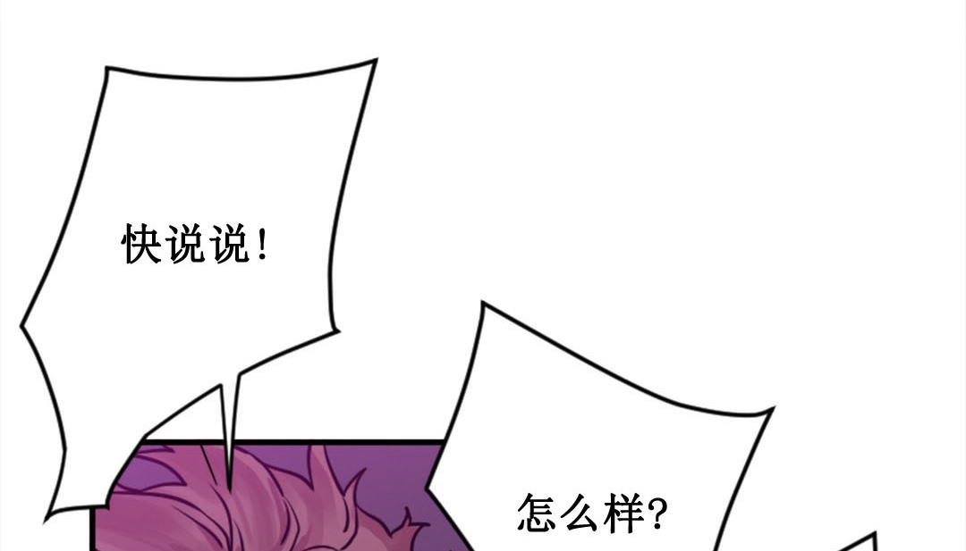 第2话 - 第202.jpg页