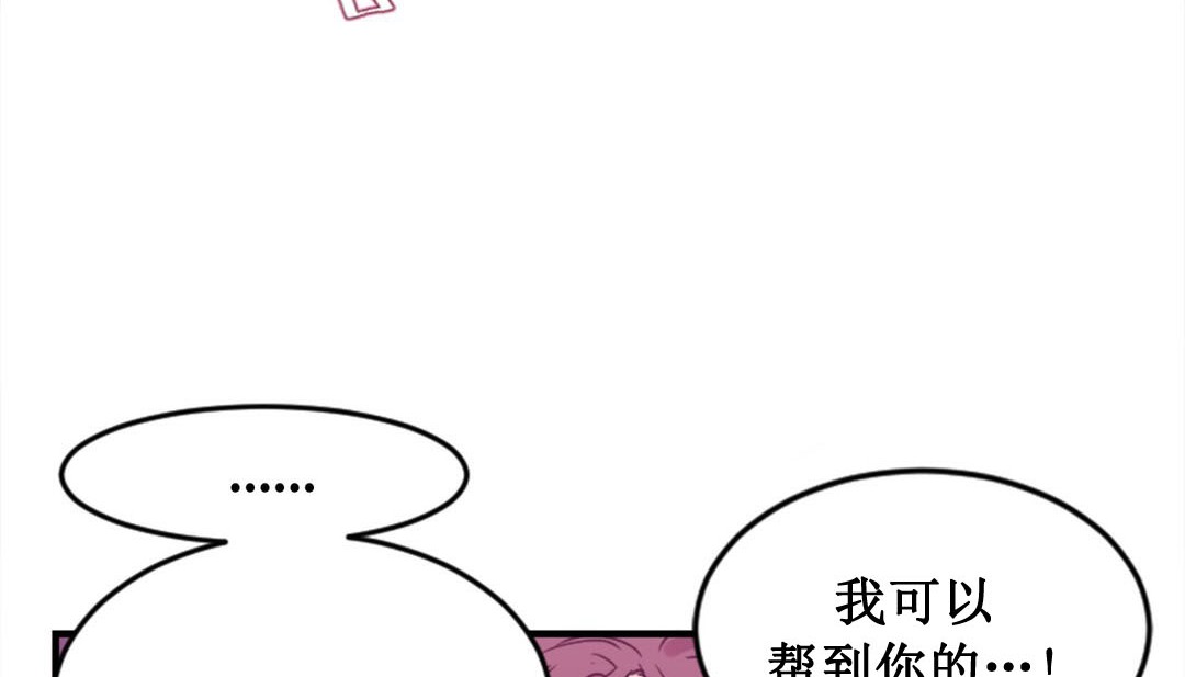 第2话 - 第207.jpg页