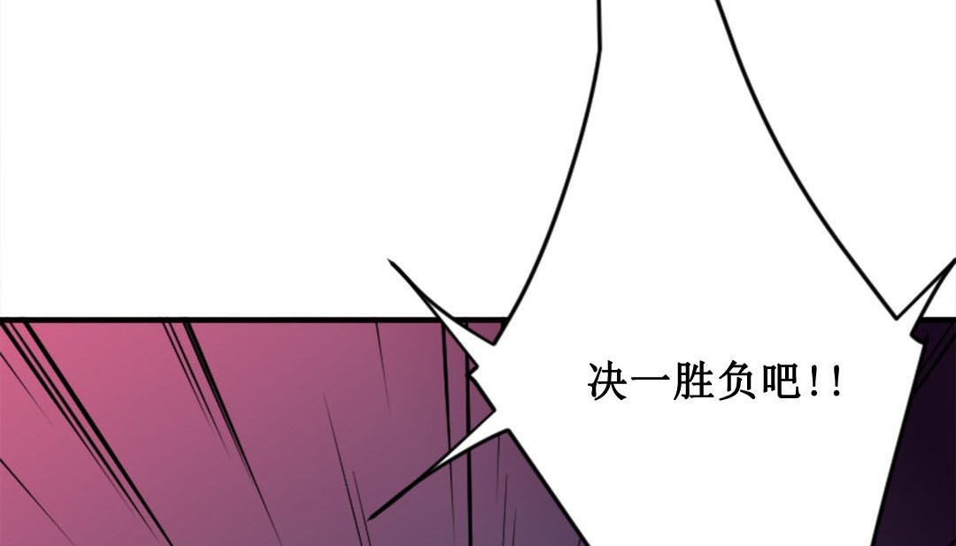 第2话 - 第210.jpg页
