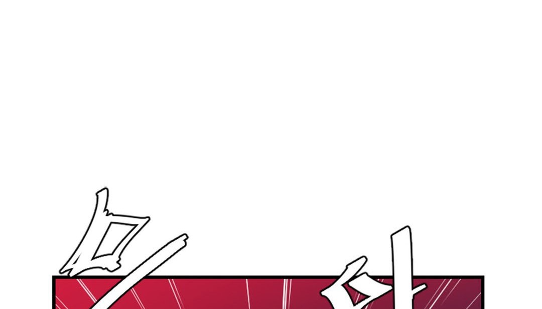 第2话 - 第226.jpg页
