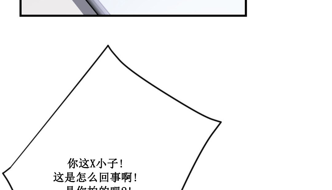 第2话 - 第243.jpg页