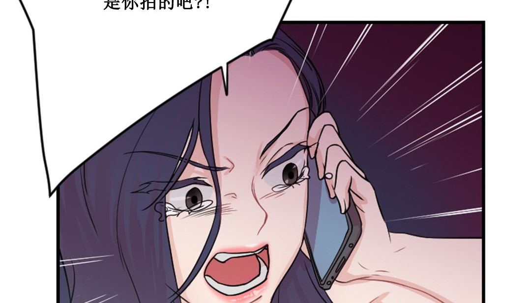 第2话 - 第244.jpg页