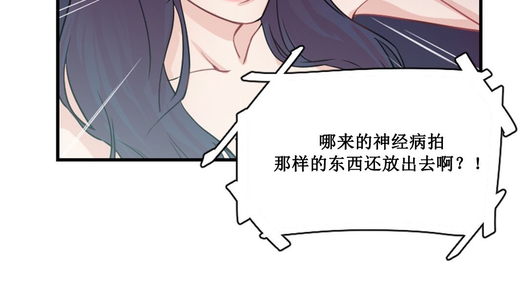 第2话 - 第245.jpg页