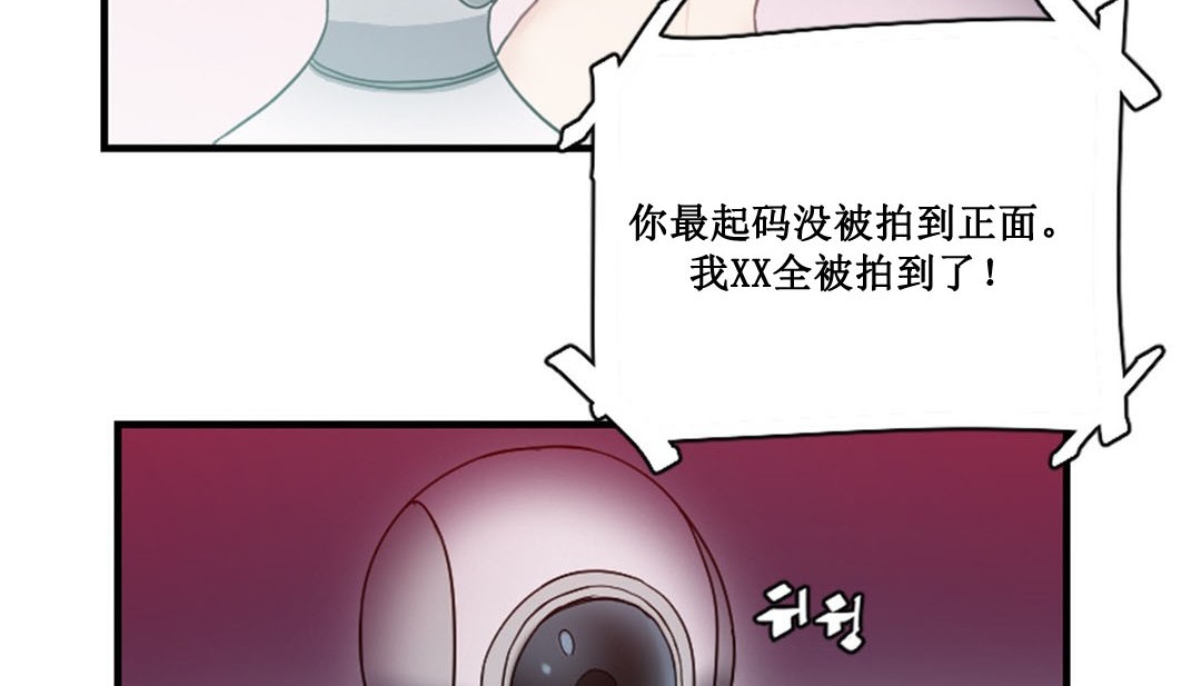 第2话 - 第248.jpg页