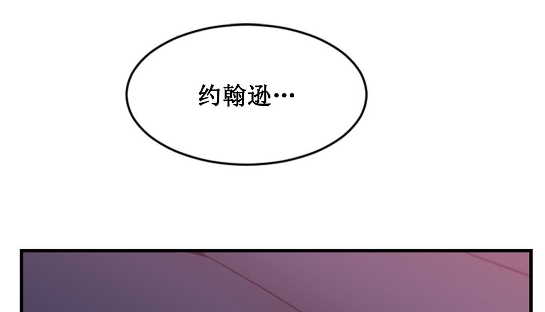 第2话 - 第260.jpg页