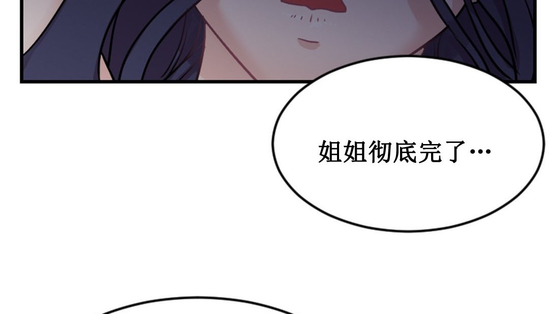 第2话 - 第262.jpg页