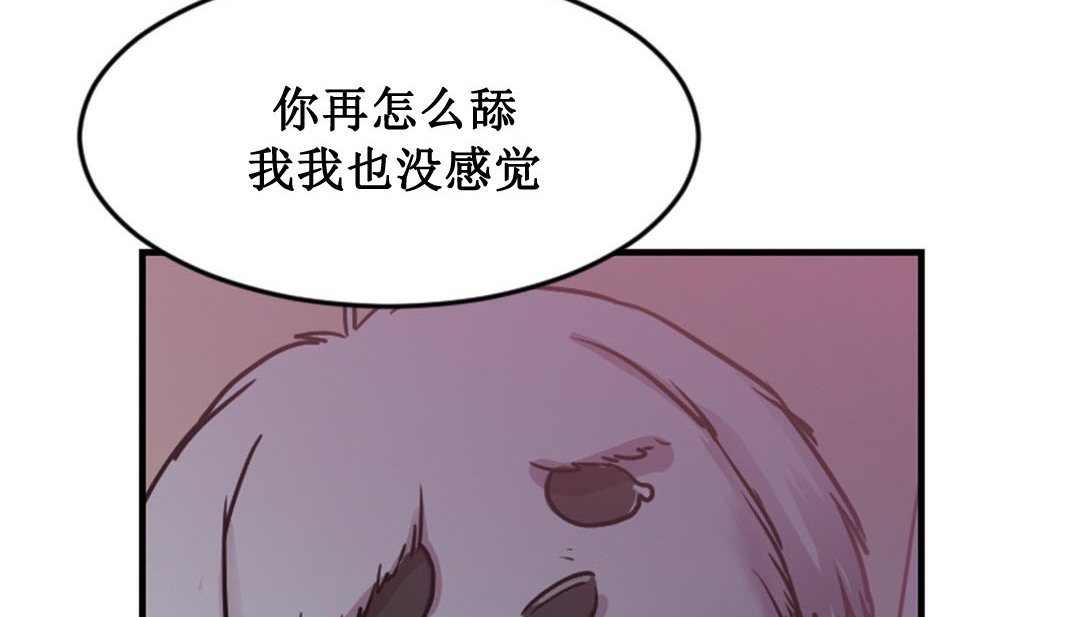 第2话 - 第263.jpg页