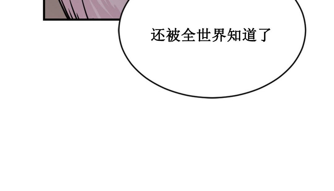 第2话 - 第265.jpg页