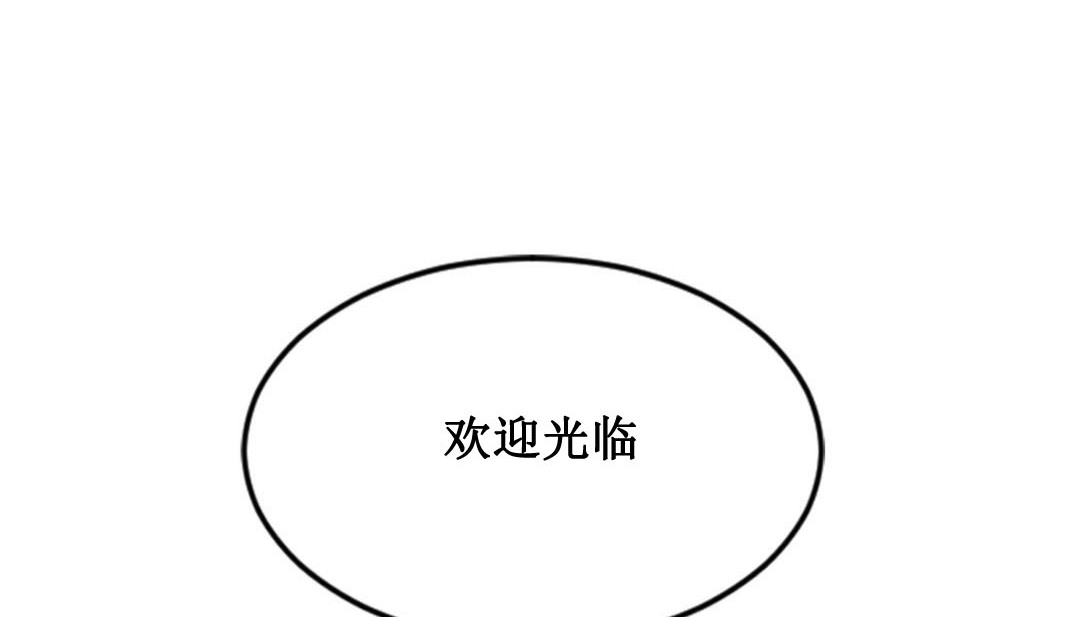 第2话 - 第285.jpg页