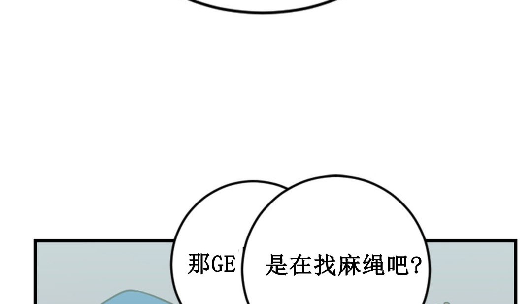 第2话 - 第286.jpg页
