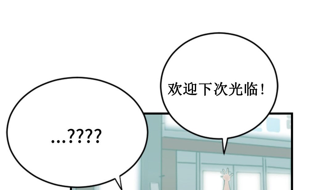 第2话 - 第289.jpg页