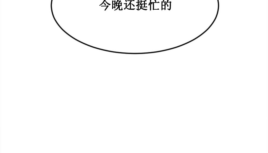 第2话 - 第294.jpg页