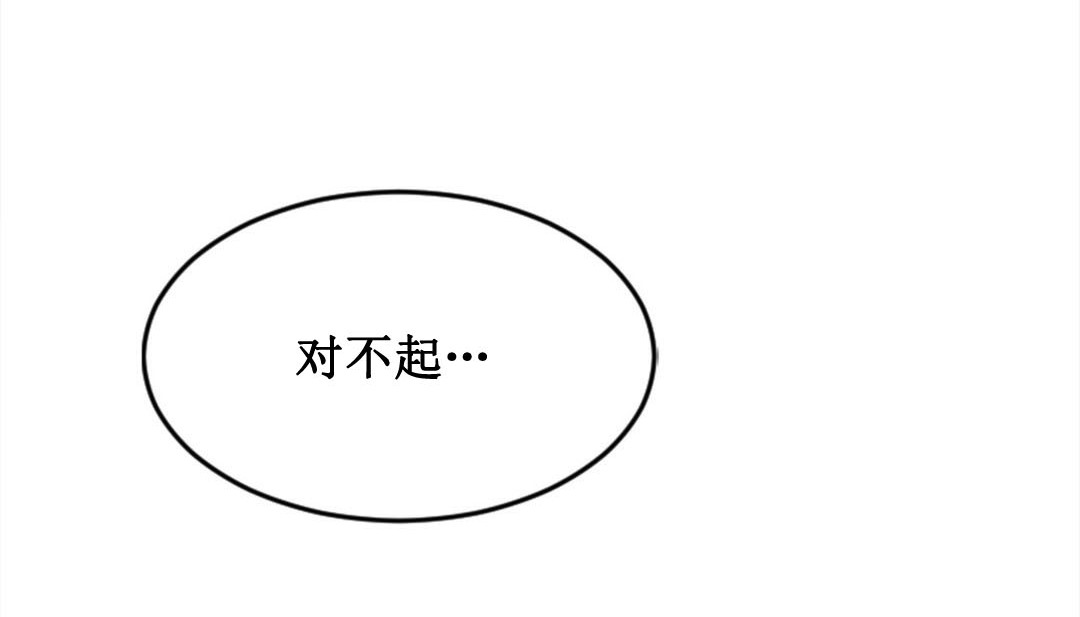 第2话 - 第307.jpg页