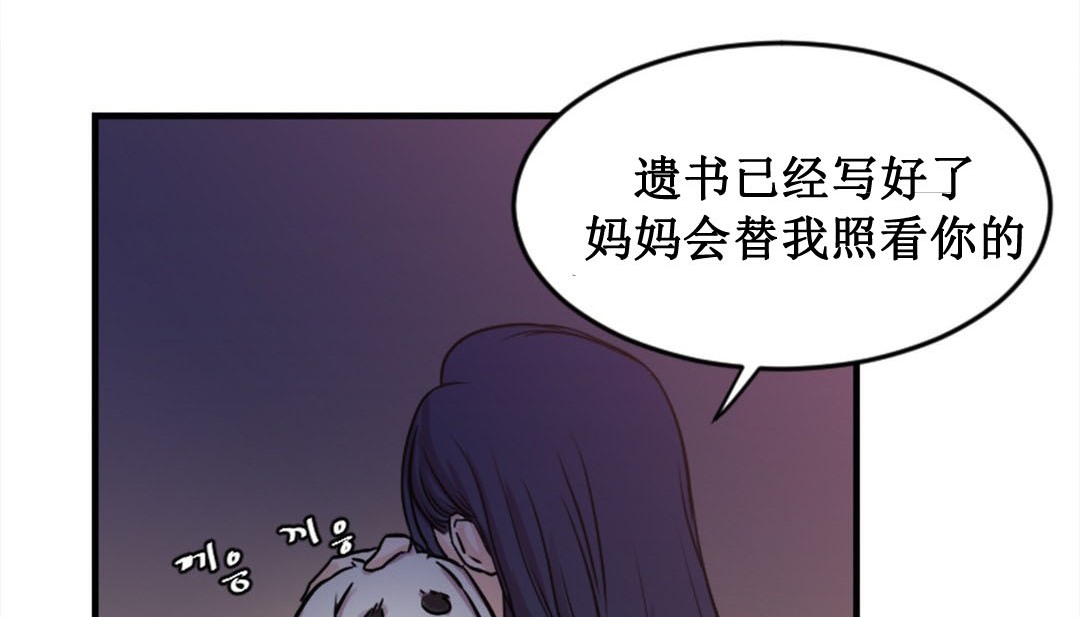 第2话 - 第308.jpg页