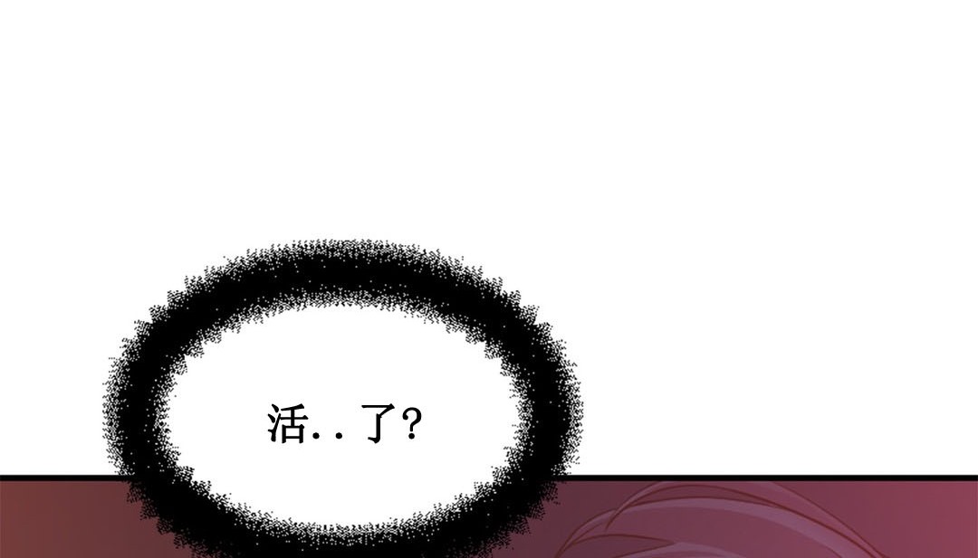 第2话 - 第343.jpg页