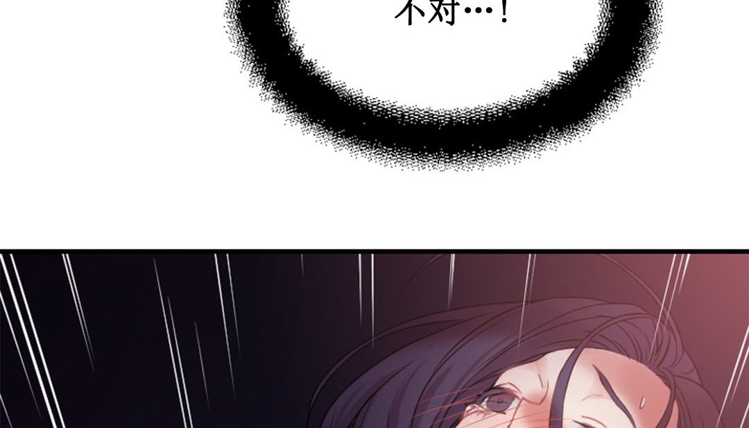第2话 - 第347.jpg页