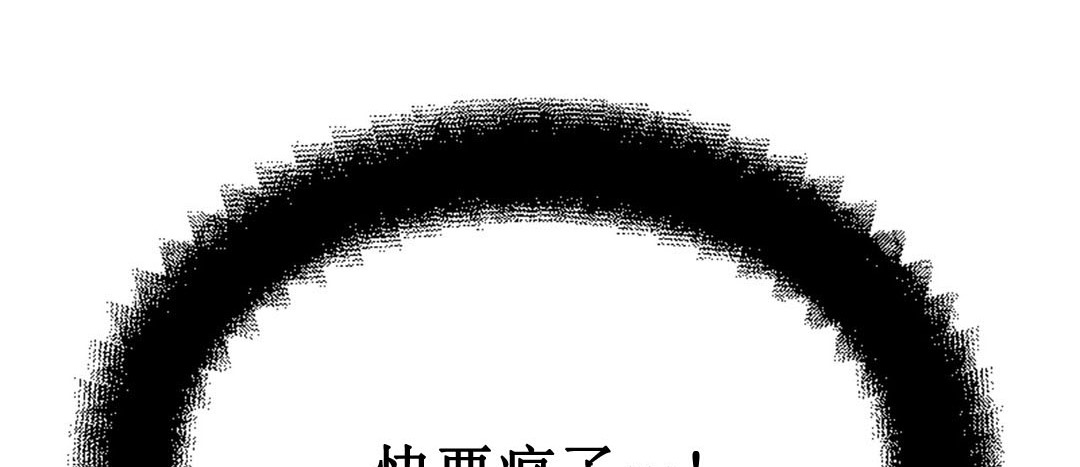 第2话 - 第354.jpg页