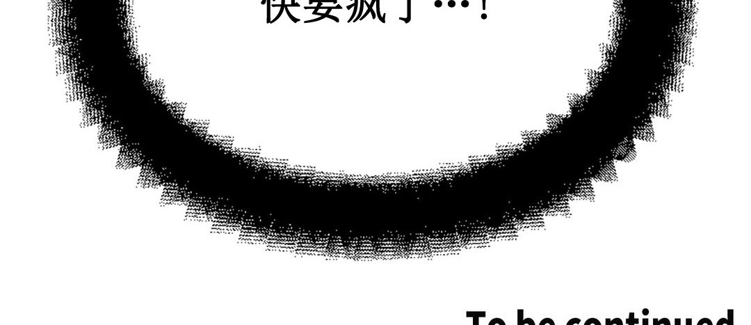 第2话 - 第355.jpg页