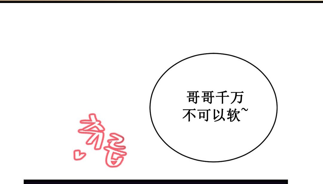 第3话 - 第5.jpg页
