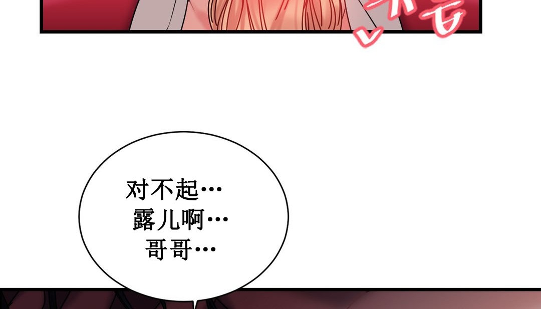 第3话 - 第7.jpg页