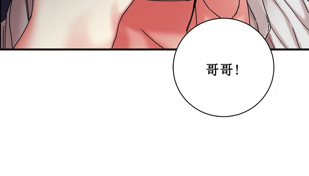 第3话 - 第9.jpg页