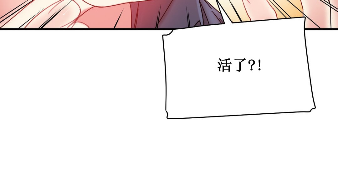 第3话 - 第15.jpg页