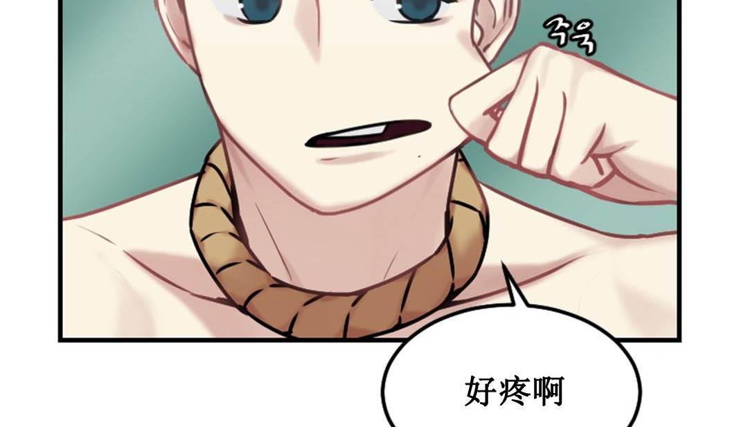 第3话 - 第27.jpg页