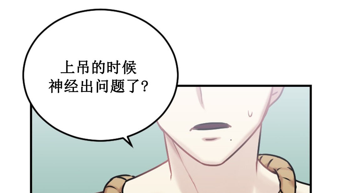 第3话 - 第34.jpg页