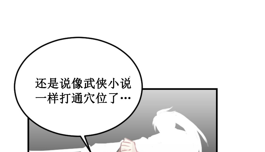 第3话 - 第36.jpg页