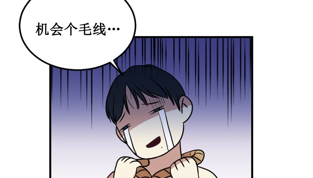 第3话 - 第52.jpg页