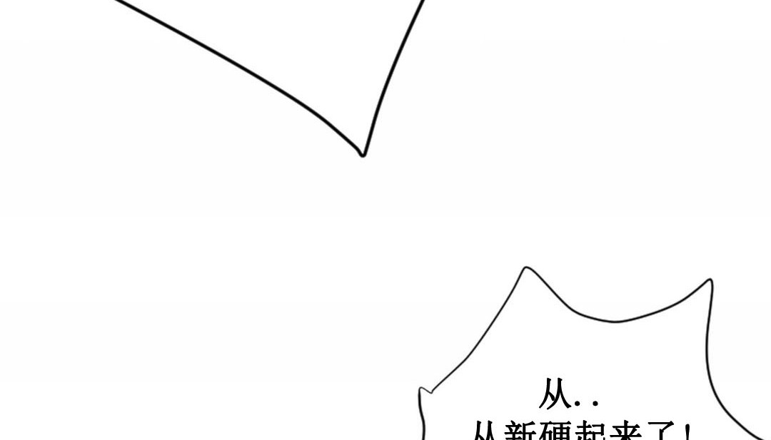 第3话 - 第60.jpg页