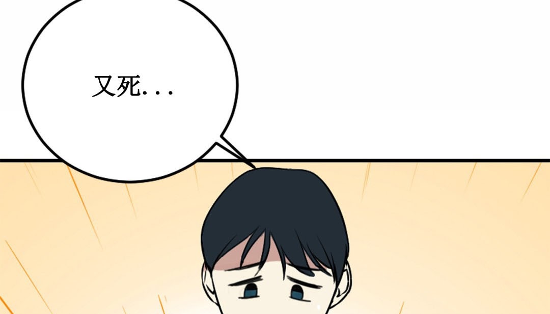 第3话 - 第64.jpg页