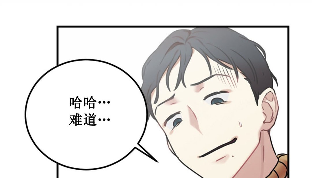第3话 - 第74.jpg页