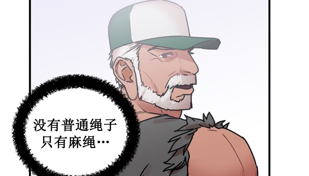 第3话 - 第77.jpg页