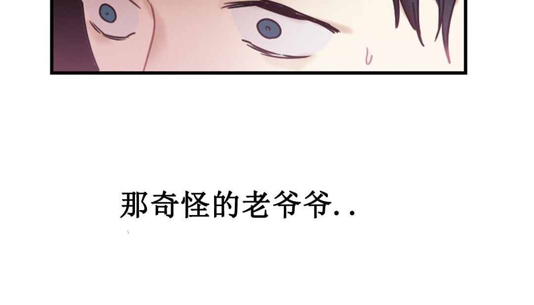 第3话 - 第79.jpg页