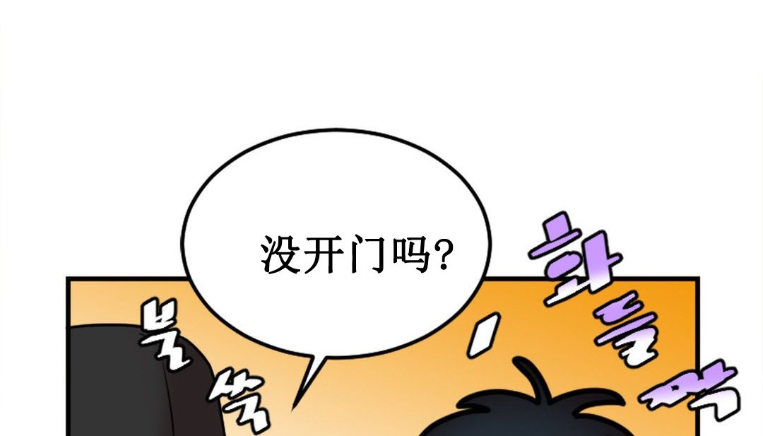第3话 - 第124.jpg页