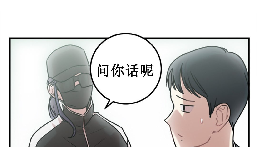 第3话 - 第127.jpg页