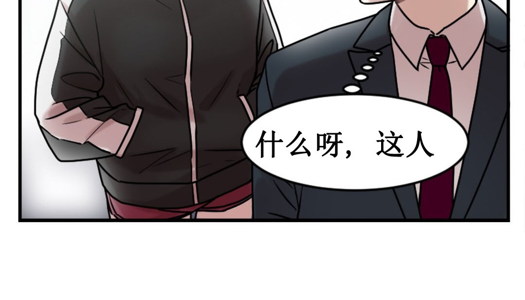 第3话 - 第128.jpg页