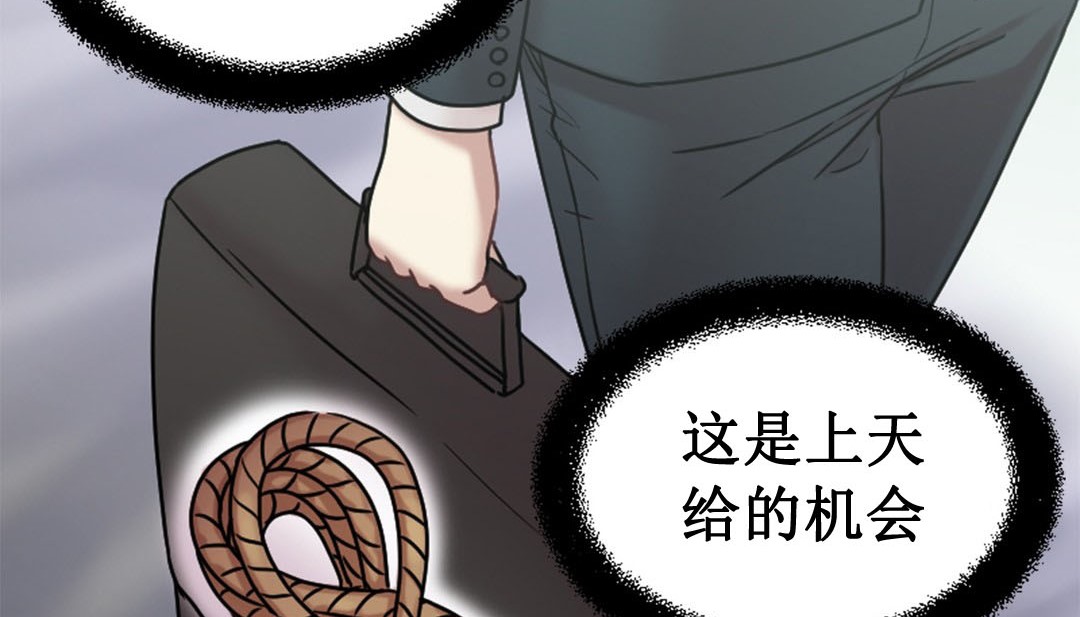 第3话 - 第132.jpg页
