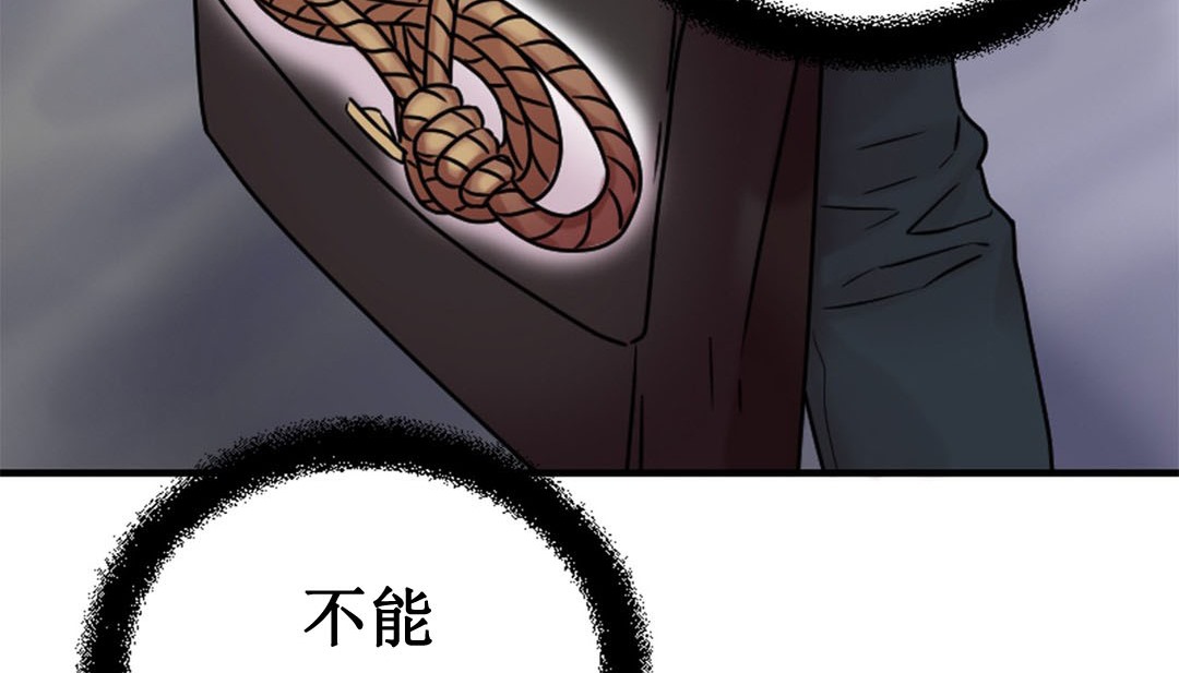 第3话 - 第133.jpg页