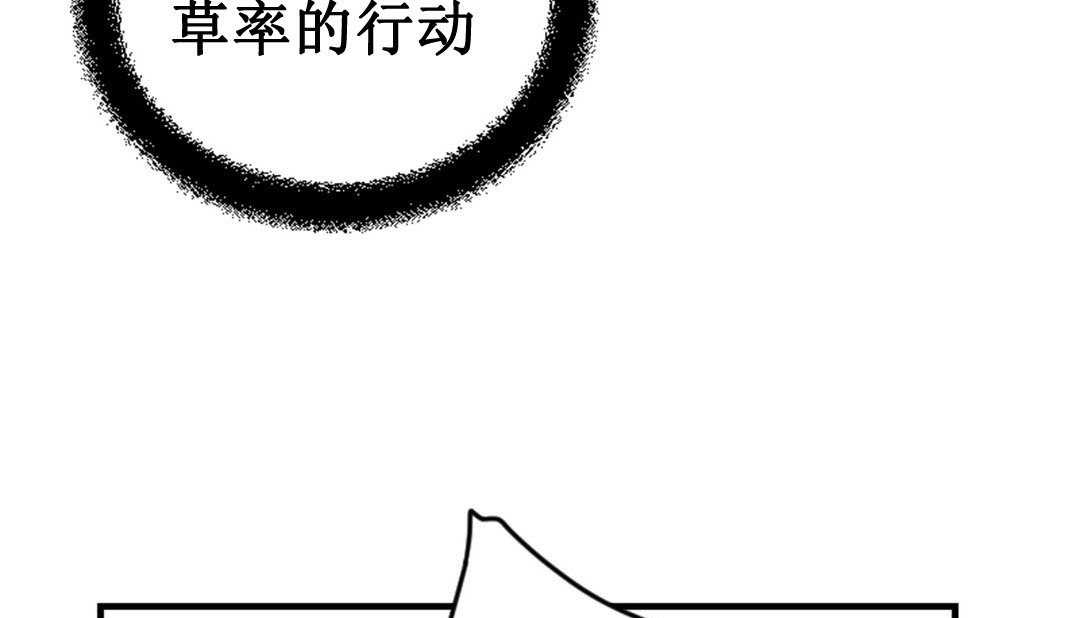 第3话 - 第134.jpg页
