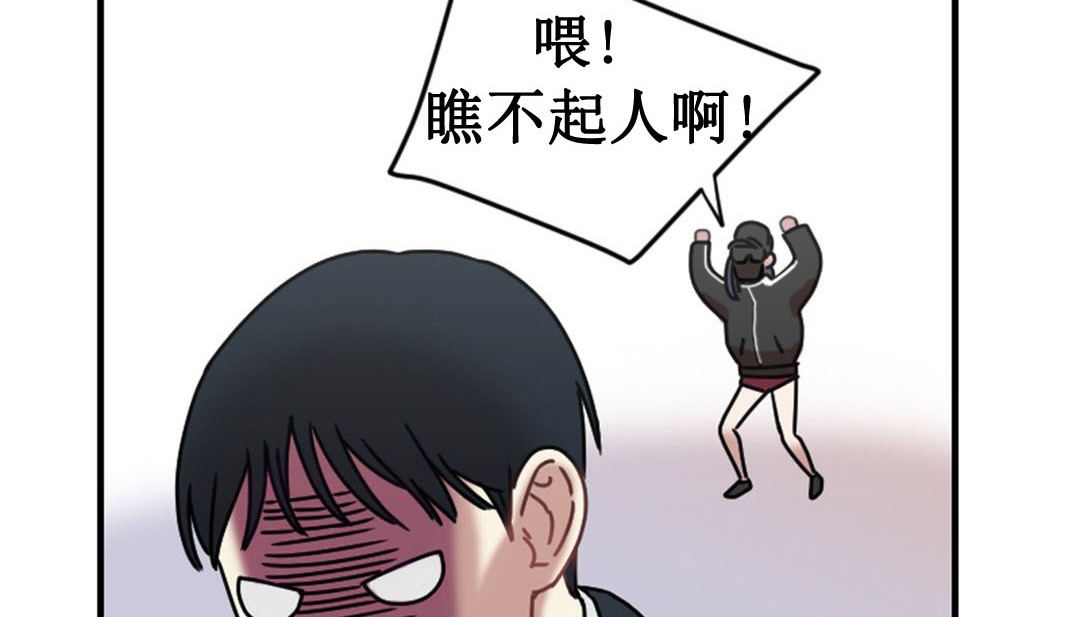 第3话 - 第135.jpg页