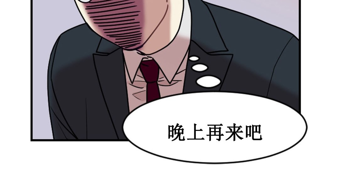 第3话 - 第136.jpg页