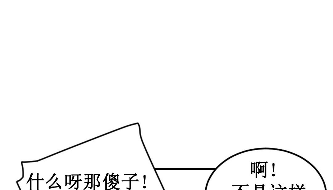 第3话 - 第137.jpg页
