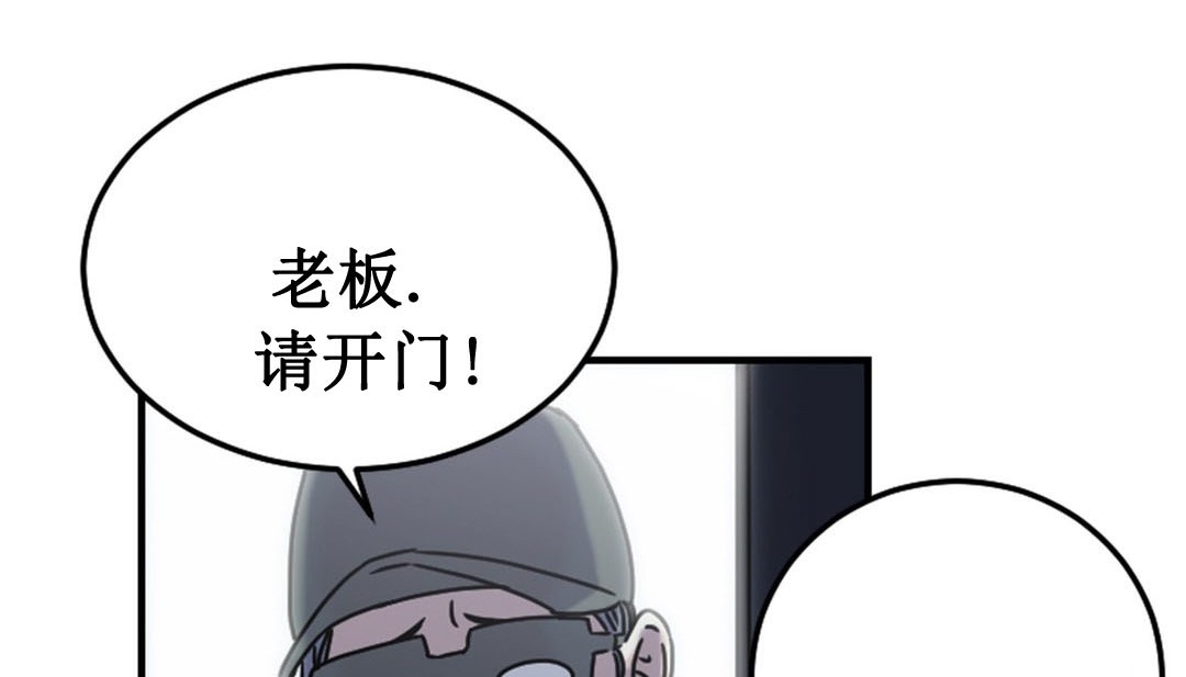 第3话 - 第140.jpg页