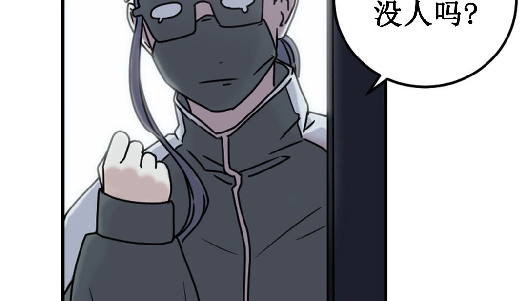第3话 - 第141.jpg页