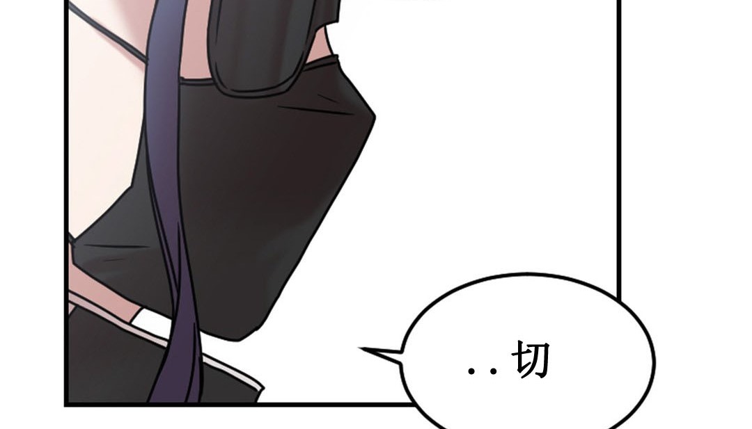 第3话 - 第146.jpg页