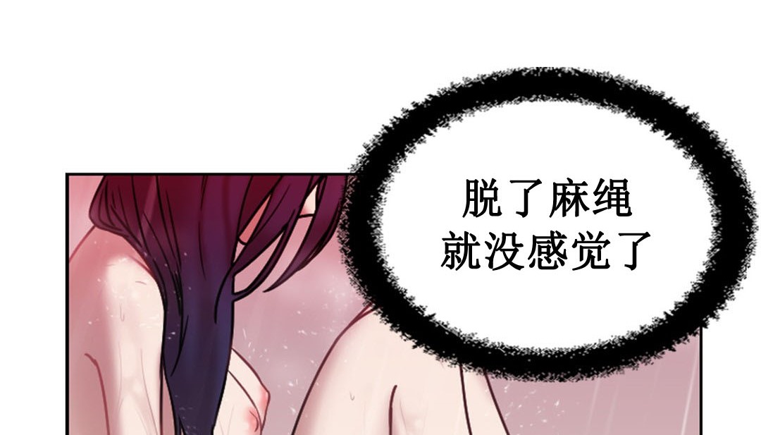 第3话 - 第149.jpg页